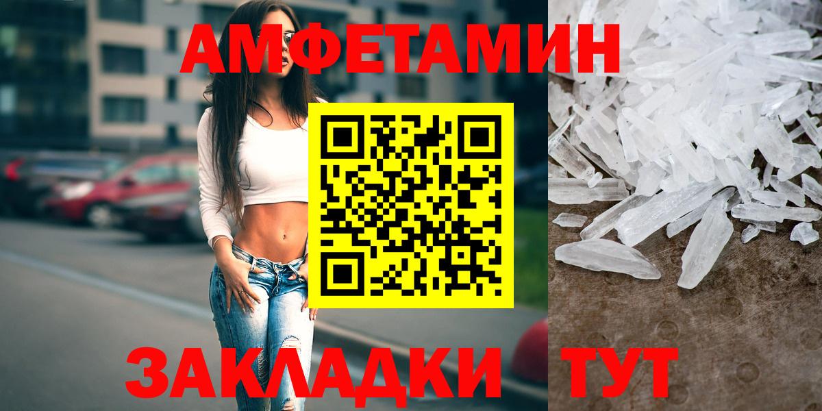 АМФ 98% Донецк