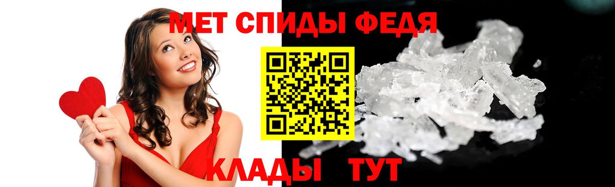 АМФЕТАМИН  АМФЕТАМИН 97%  Вход с VPN  Донецк 