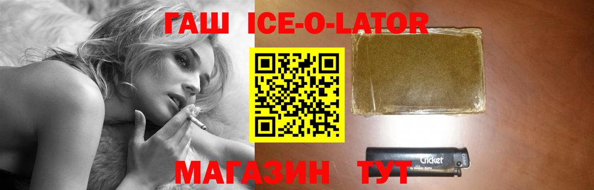 Гашиш Premium Донецк