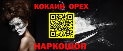 сатива Новозыбков