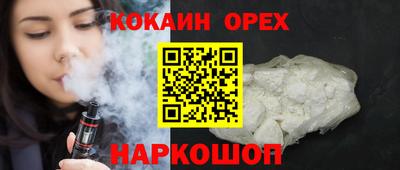 индика Новокубанск