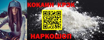 гашиш Новодвинск