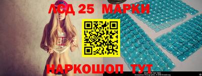 сатива Новозыбков