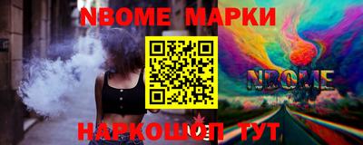 сатива Новозыбков