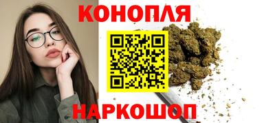 гашиш Новодвинск