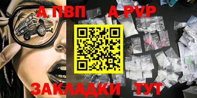 сатива Новозыбков