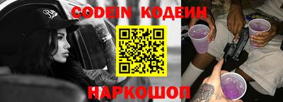 гашиш Новодвинск