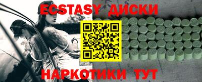 индика Новокубанск