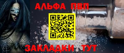 гашиш Новодвинск