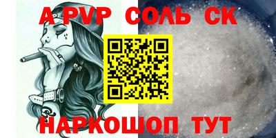 сатива Новозыбков