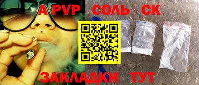 гашиш Новодвинск