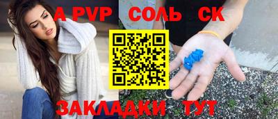 гашиш Новодвинск