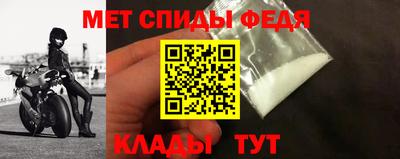 индика Новокубанск