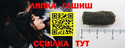 индика Новокубанск