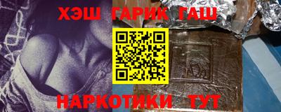 гашиш Новодвинск