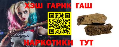 гашиш Новодвинск