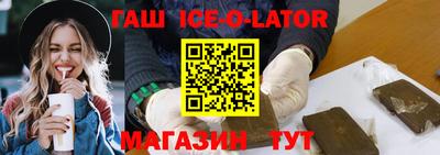 гашиш Новодвинск