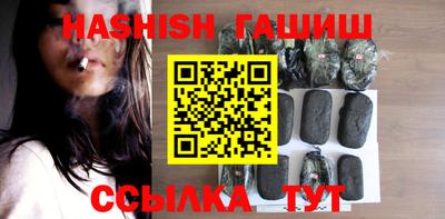 гашиш Новодвинск