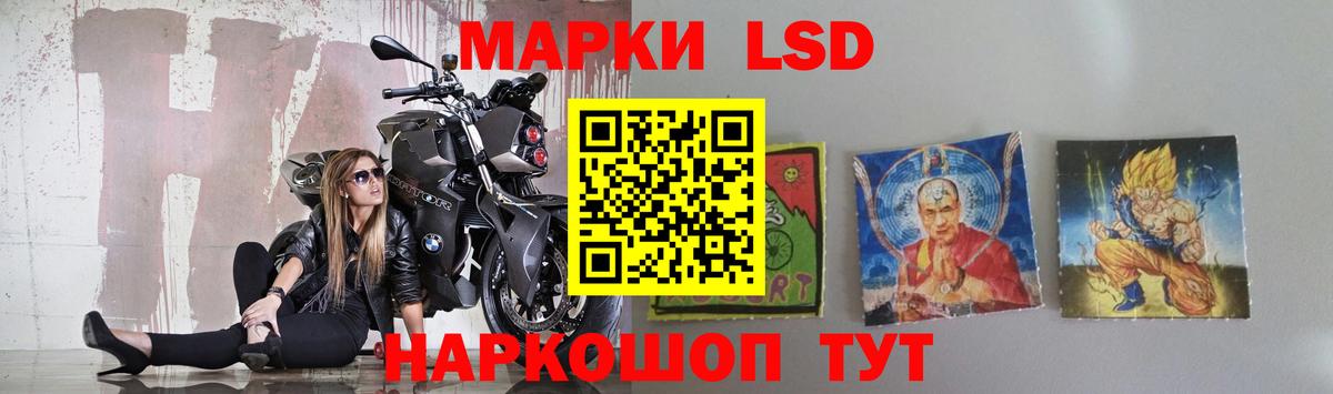 Донецк  LSD-25 экстази ecstasy  Лсд 25 экстази кислота  Вход с VPN 