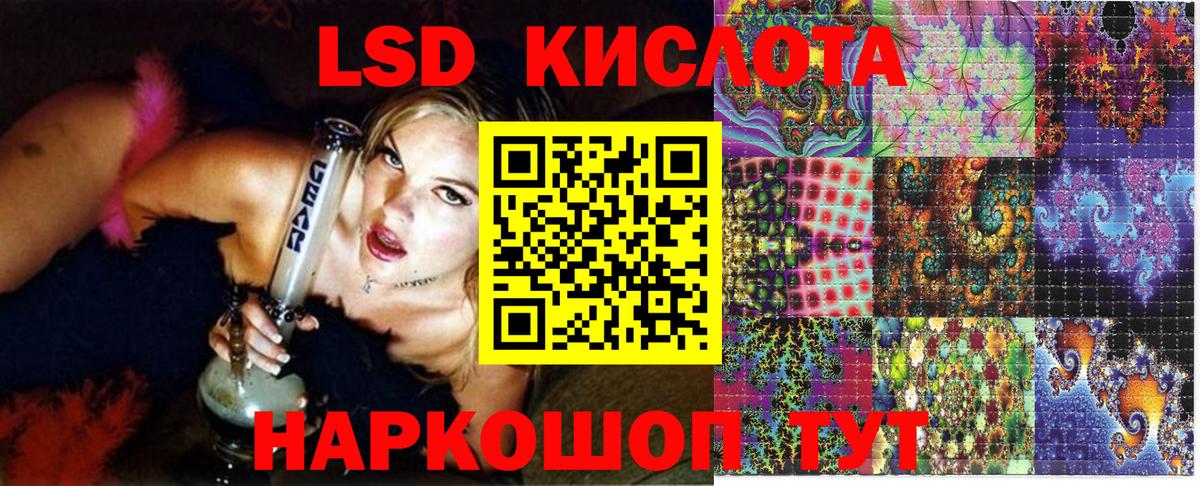 Донецк  Наркотические марки 1,5мг  Вход с VPN 
