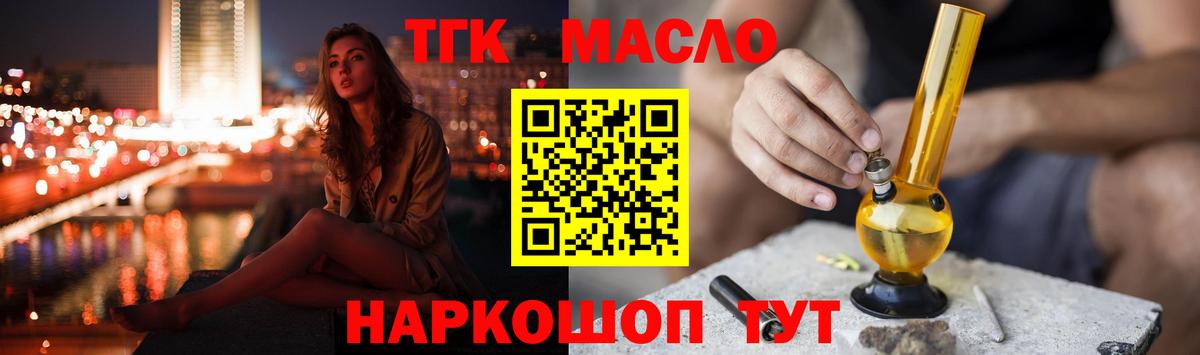 KRAKEN ссылка  Вход с VPN  Донецк  Дистиллят ТГК вейп 