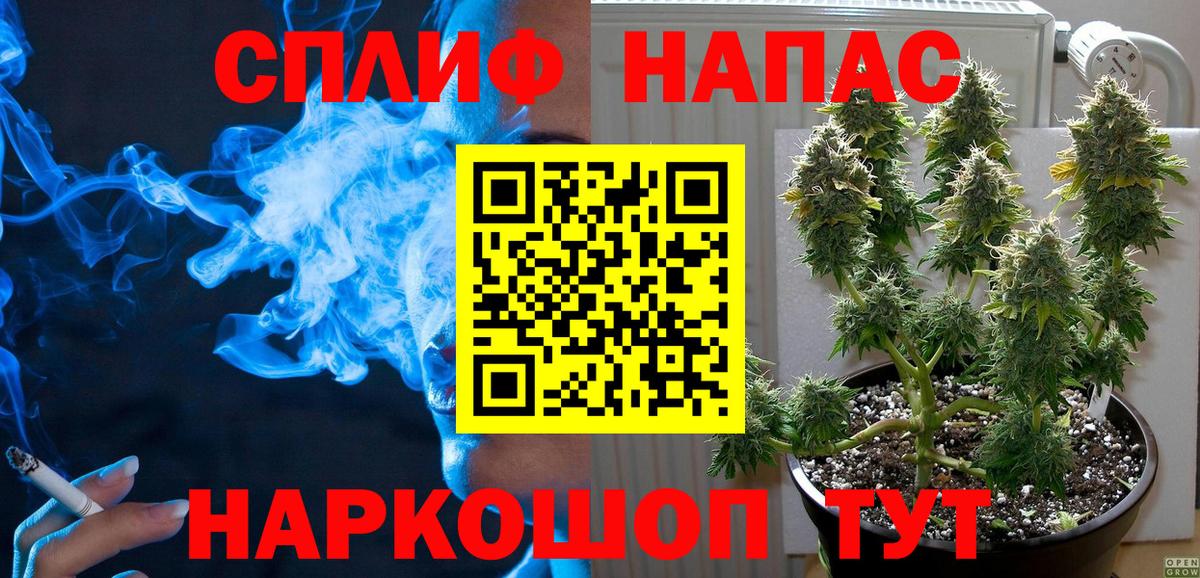 Марихуана индика  Вход с VPN  МАРИХУАНА марихуана  Донецк 
