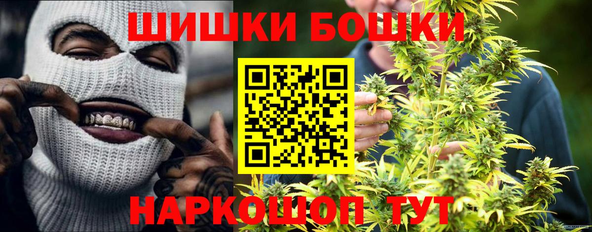 Канабис семена Донецк